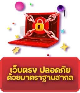 Direct website - safe